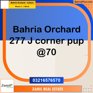 8 Marla Residential Plot for Sale in Phase 2 - J Block -  Bahria Orchard, Lahore - (BP-299290)