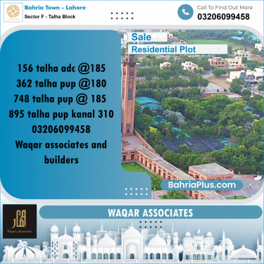 10 Marla Residential Plot for Sale in Sector F - Talha Block -  Bahria Town, Lahore - (BP-299319)