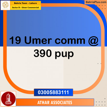 8 Marla Commercial Plot for Sale in Sector B - Umer Commercial -  Bahria Town, Lahore - (BP-299346)