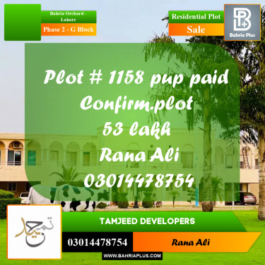 5 Marla Residential Plot for Sale in Phase 2 - G Block -  Bahria Orchard, Lahore - (BP-299384)