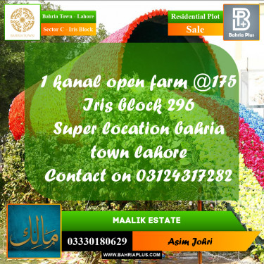 1 Kanal Residential Plot for Sale in Sector C - Iris Block -  Bahria Town, Lahore - (BP-299394)