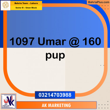8 Marla Residential Plot for Sale in Sector B - Umer Block -  Bahria Town, Lahore - (BP-299409)