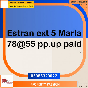 5 Marla Residential Plot for Sale in Phase 1 - Eastern District Ext. II -  Bahria Orchard, Lahore - (BP-299428)