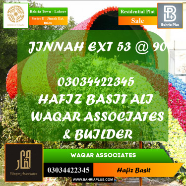 5 Marla Residential Plot for Sale in Sector E - Jinnah Ext. Block -  Bahria Town, Lahore - (BP-299462)