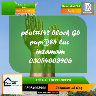 Residential Plot for Sale in Phase 4 - G6 Block -  Bahria Orchard, Lahore - (BP-299491)