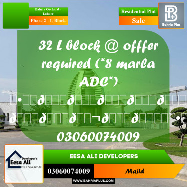 Residential Plot for Sale in Phase 2 - L Block -  Bahria Orchard, Lahore - (BP-299492)