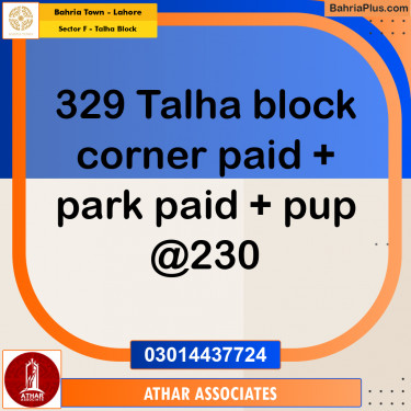 11 Marla Residential Plot for Sale in Sector F - Talha Block -  Bahria Town, Lahore - (BP-299497)