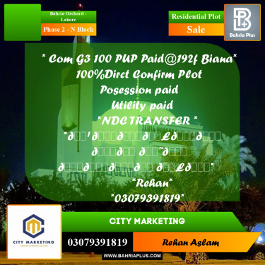Residential Plot for Sale in Phase 2 - N Block -  Bahria Orchard, Lahore - (BP-299504)
