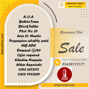 10 Marla Residential Plot for Sale in Sector F - Talha Block -  Bahria Town, Lahore - (BP-299508)