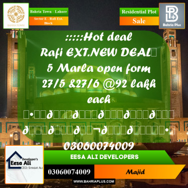 Residential Plot for Sale in Sector E - Rafi Ext. Block -  Bahria Town, Lahore - (BP-299517)