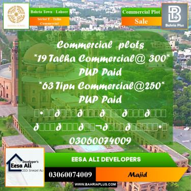 Commercial Plot for Sale in Sector F - Talha Commercial -  Bahria Town, Lahore - (BP-299518)