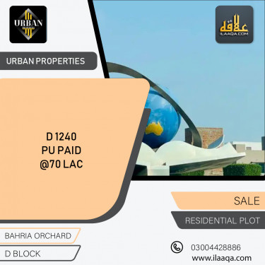 8 Marla Residential Plot for Sale in Phase 2 - D Block -  Bahria Orchard, Lahore - (BP-299534)