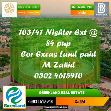 5 Marla Residential Plot for Sale in Sector E - Nishtar Block -  Bahria Town, Lahore - (BP-299542)