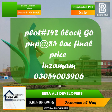 Residential Plot for Sale in Phase 4 - G6 Block -  Bahria Orchard, Lahore - (BP-299646)