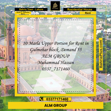 10 Marla Residential House for Rent in Sector C - Gulmohar Block -  Bahria Town, Lahore - (BP-299656)