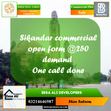 5 Marla Commercial Plot for Sale in Sector F - Sikandar Commercial -  Bahria Town, Lahore - (BP-299721)