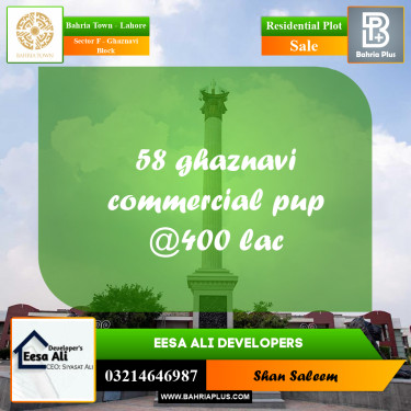 5 Marla Residential Plot for Sale in Sector F - Ghaznavi Block -  Bahria Town, Lahore - (BP-299722)