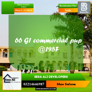 5 Marla Residential Plot for Sale in Phase 4 - G1 Block -  Bahria Orchard, Lahore - (BP-299723)