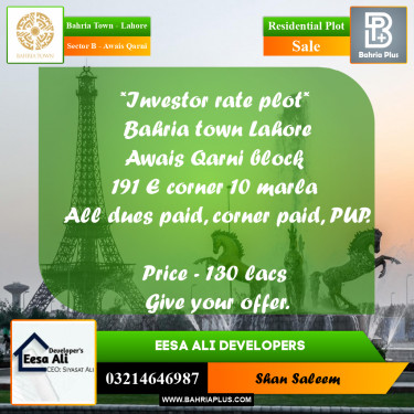 10 Marla Residential Plot for Sale in Sector B - Awais Qarni -  Bahria Town, Lahore - (BP-299725)