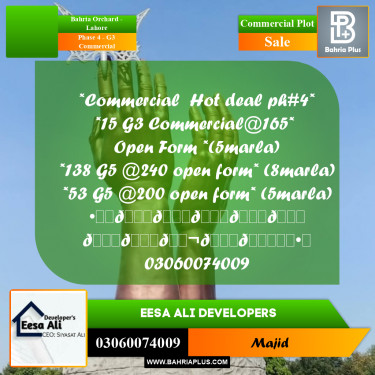 Commercial Plot for Sale in Phase 4 - G3 Commercial -  Bahria Orchard, Lahore - (BP-299737)