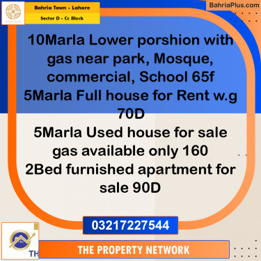 10 Marla Residential House for Rent in Sector D - CC Block -  Bahria Town, Lahore - (BP-299788)