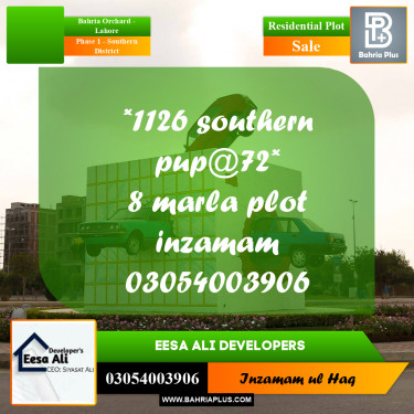 Residential Plot for Sale in Phase 1 - Southern District -  Bahria Orchard, Lahore - (BP-299789)