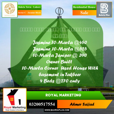 10 Marla Residential House for Sale in Sector C - Jasmine Block -  Bahria Town, Lahore - (BP-299829)