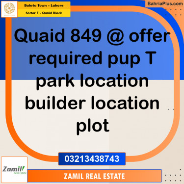 10 Marla Residential Plot for Sale in Sector E - Quaid Block -  Bahria Town, Lahore - (BP-299836)
