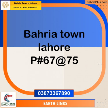 5 Marla Residential Plot for Sale in Sector F - Tipu Sultan Ext. -  Bahria Town, Lahore - (BP-299861)