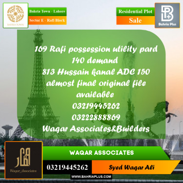 10 Marla Residential Plot for Sale in Sector E - Rafi Block -  Bahria Town, Lahore - (BP-299866)