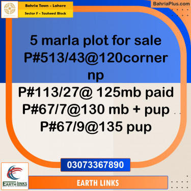 10 Marla Residential Plot for Sale in Sector F - Tauheed Block -  Bahria Town, Lahore - (BP-299867)