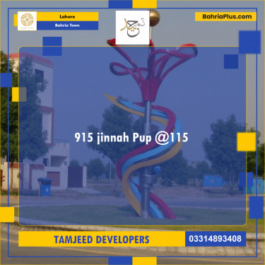 5 Marla Residential Plot for Sale in Bahria Town, Lahore - (BP-299910)