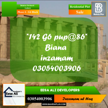 Residential Plot for Sale in Phase 4 - G6 Block -  Bahria Orchard, Lahore - (BP-299924)
