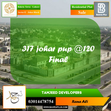 10 Marla Residential Plot for Sale in Sector E - Johar Block -  Bahria Town, Lahore - (BP-299964)