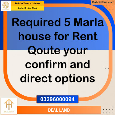 5 Marla Residential House for Rent in Sector D - AA Block -  Bahria Town, Lahore - (BP-299967)
