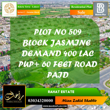 1 Kanal Residential Plot for Sale in Sector C - Jasmine Block -  Bahria Town, Lahore - (BP-299998)