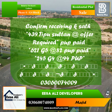 Residential Plot for Sale in Phase 4 - G4 Block -  Bahria Orchard, Lahore - (BP-300019)