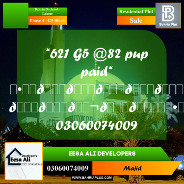 Residential Plot for Sale in Phase 4 - G5 Block -  Bahria Orchard, Lahore - (BP-300021)