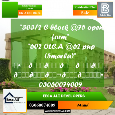 Residential Plot for Sale in OLC-A Ext. Block -  Bahria Orchard, Lahore - (BP-300022)