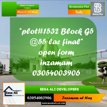 Residential Plot for Sale in Phase 4 - G5 Block -  Bahria Orchard, Lahore - (BP-300024)