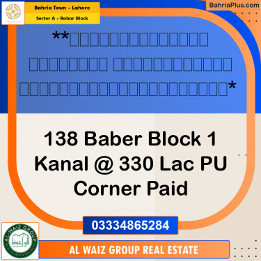 1 Kanal Residential Plot for Sale in Sector A - Babar Block -  Bahria Town, Lahore - (BP-300038)