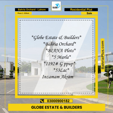 5 Marla Residential Plot for Sale in Phase 2 - G Block -  Bahria Orchard, Lahore - (BP-300056)