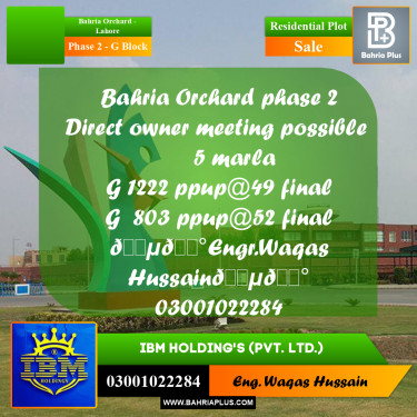 5 Marla Residential Plot for Sale in Phase 2 - G Block -  Bahria Orchard, Lahore - (BP-300099)