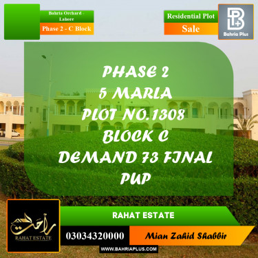 5 Marla Residential Plot for Sale in Phase 2 - C Block -  Bahria Orchard, Lahore - (BP-300109)