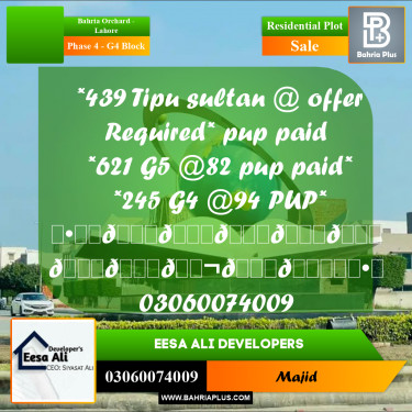 Residential Plot for Sale in Phase 4 - G4 Block -  Bahria Orchard, Lahore - (BP-300128)