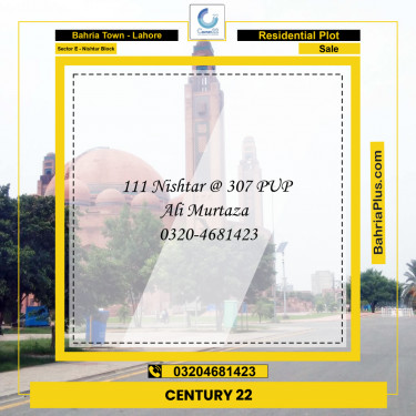 1 Kanal Residential Plot for Sale in Sector E - Nishtar Block -  Bahria Town, Lahore - (BP-300129)