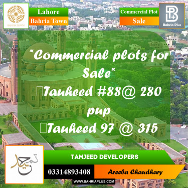 Commercial Plot for Sale in Bahria Town, Lahore - (BP-300130)