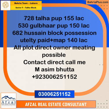 10 Marla Residential Plot for Sale in Sector F - Talha Block -  Bahria Town, Lahore - (BP-300141)
