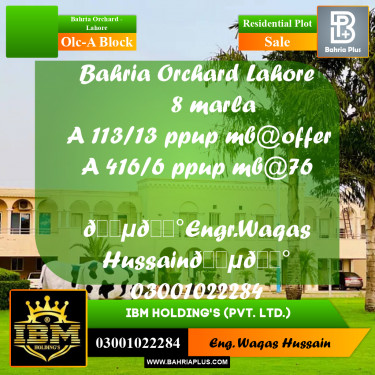8 Marla Residential Plot for Sale in OLC-A Block -  Bahria Orchard, Lahore - (BP-300145)