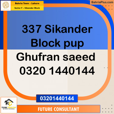 10 Marla Residential Plot for Sale in Sector F - Sikander Block -  Bahria Town, Lahore - (BP-300153)